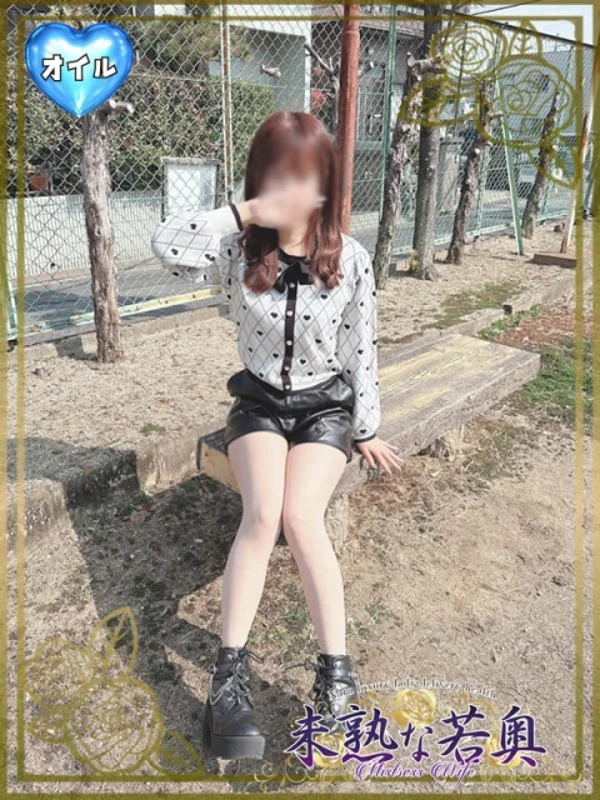 とうり若奥さんの写真