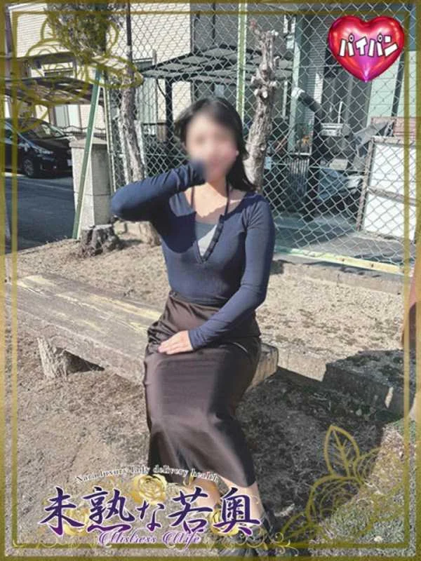 こひな若奥さんの写真