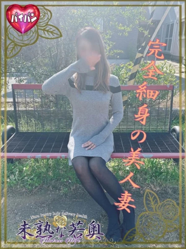 彩瀬-ayase-さんの写真