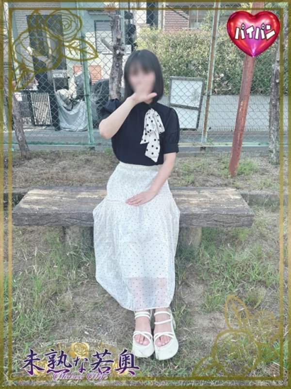 すず若奥さんの写真
