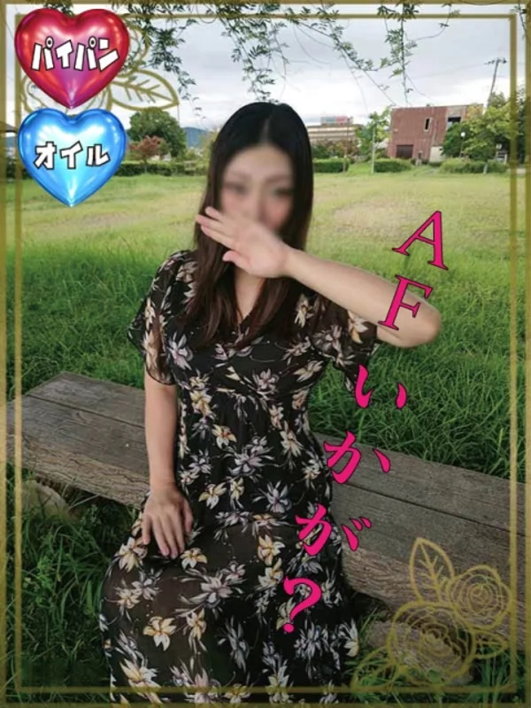 れいな若奥さんの写真