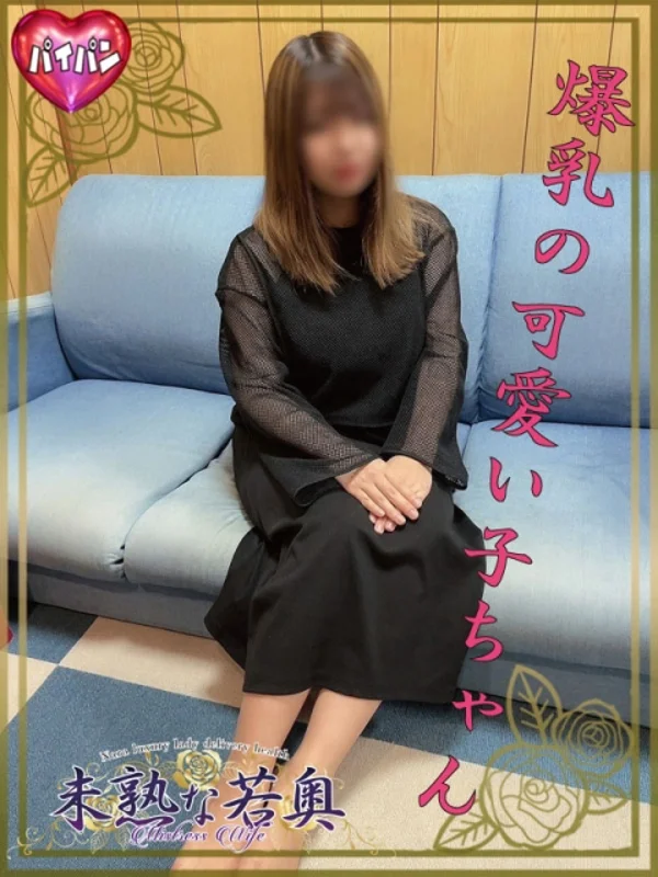 あずさ若奥さんの写真