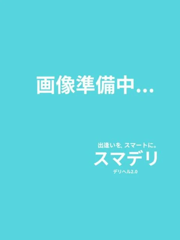 えみりさんの写真