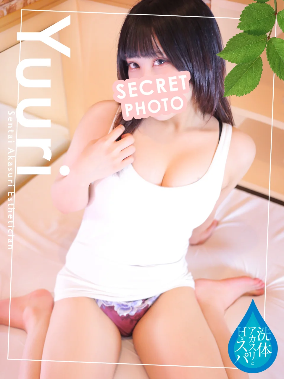 小田ゆうりさんの写真