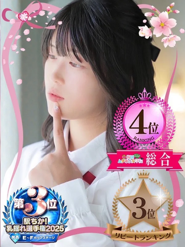 ♡つむぎ♡さんの写真