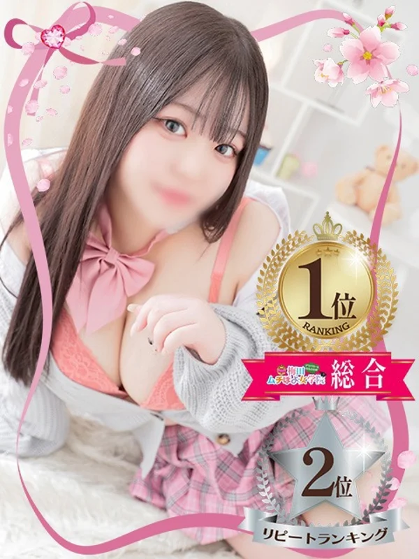 ♡りりか♡さんの写真