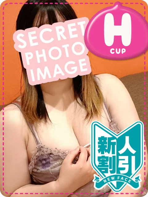 りんかさんの写真