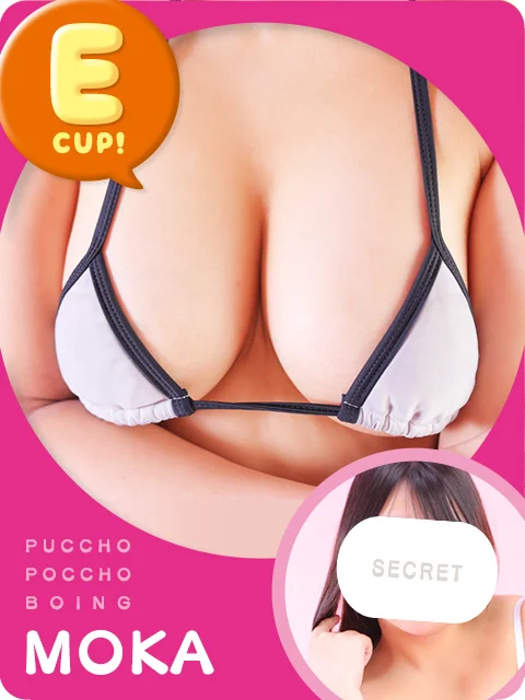 もかさんの写真