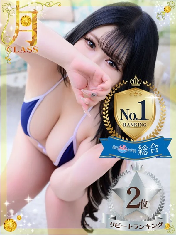 【瀬奈 かのん】さんの写真