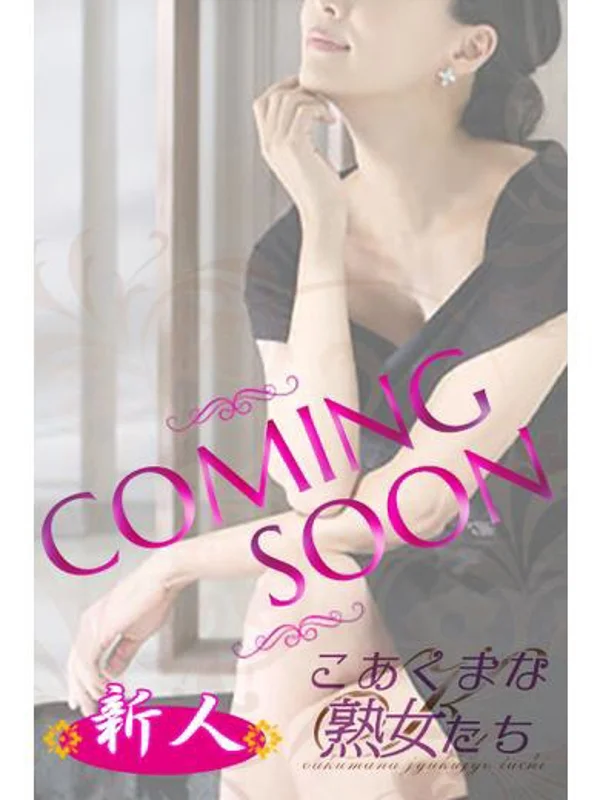 島田 育美さんの写真