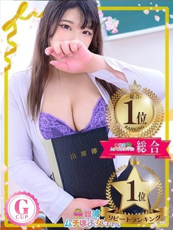 ♡しおり先生♡さんの写真
