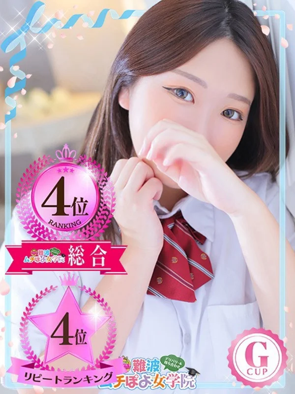 ♡ゆきは♡さんの写真