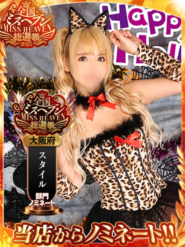 マイメロさんの写真