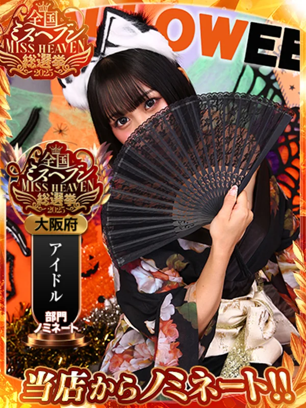 カナデさんの写真