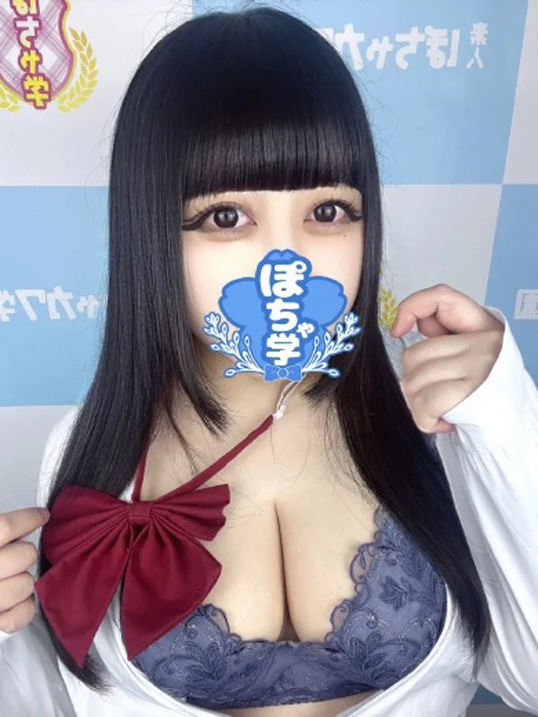 ももなさんの写真