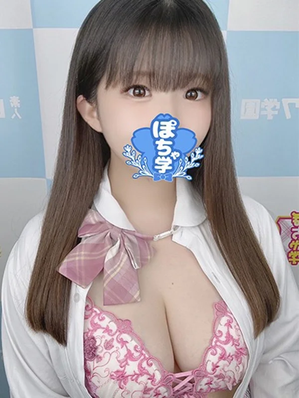 ひめかさんの写真