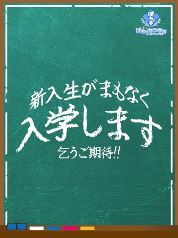 こさめさんの写真