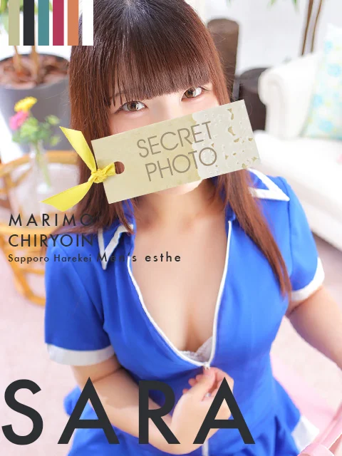 さらさんの写真