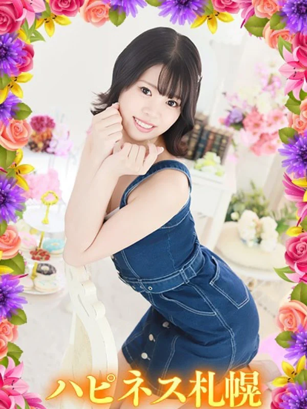 かのこさんの写真