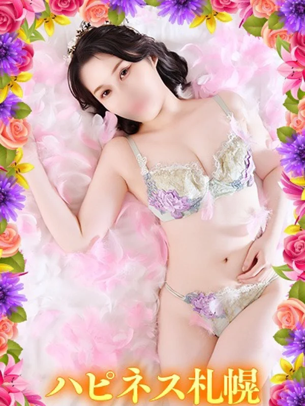 ほづみさんの写真