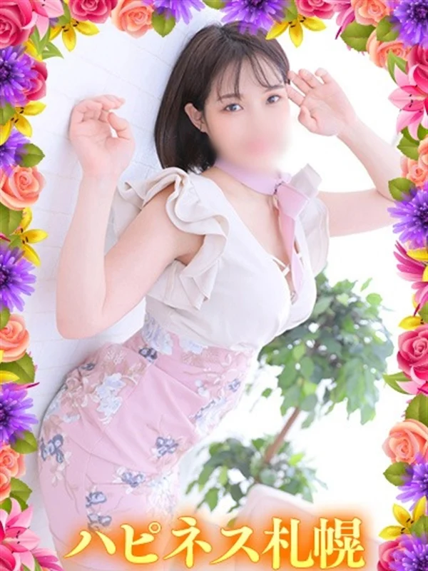 さあやさんの写真