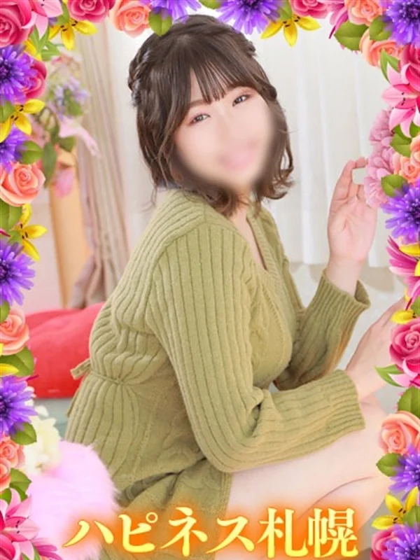 いおさんの写真