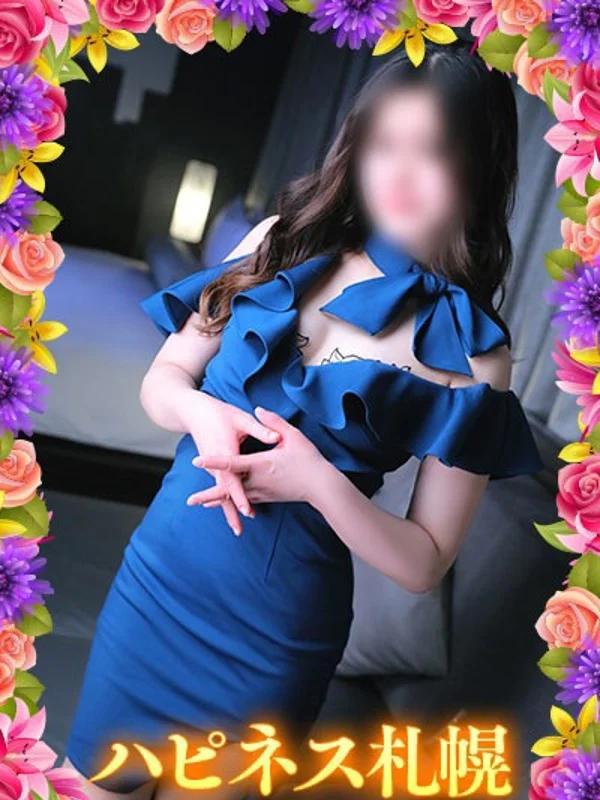 えみりさんの写真
