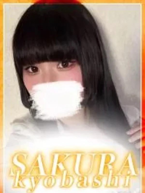 さらさんの写真