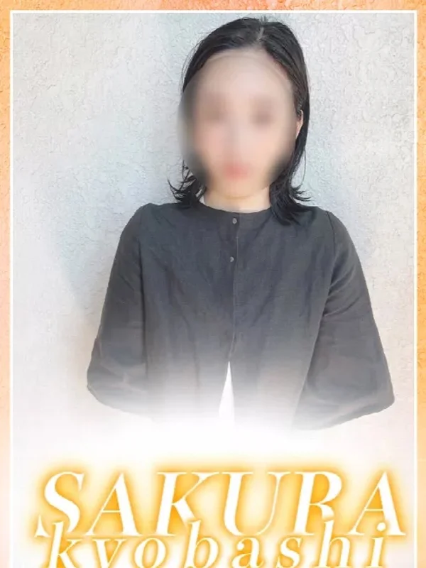 すずさんの写真