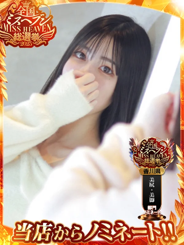 さらささんの写真