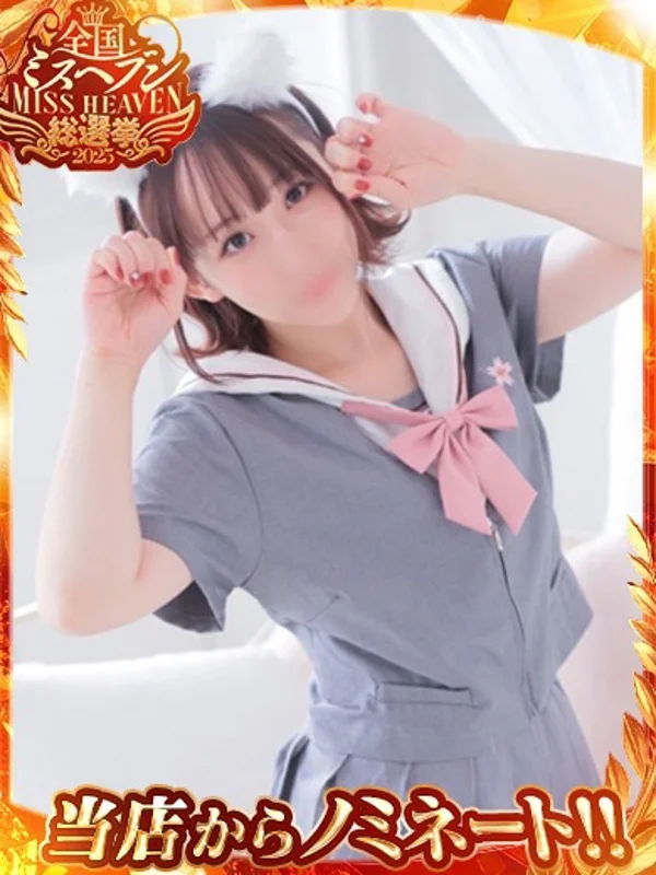 あおいさんの写真