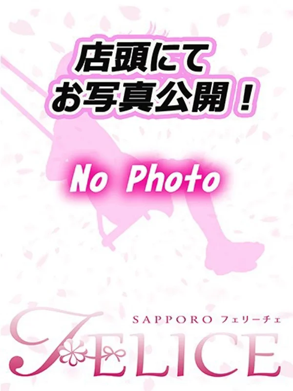 くるみさんの写真