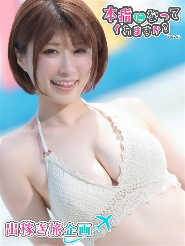 まりてん#ホンクレさんの写真