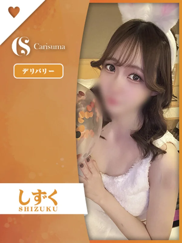 しずくさんの写真