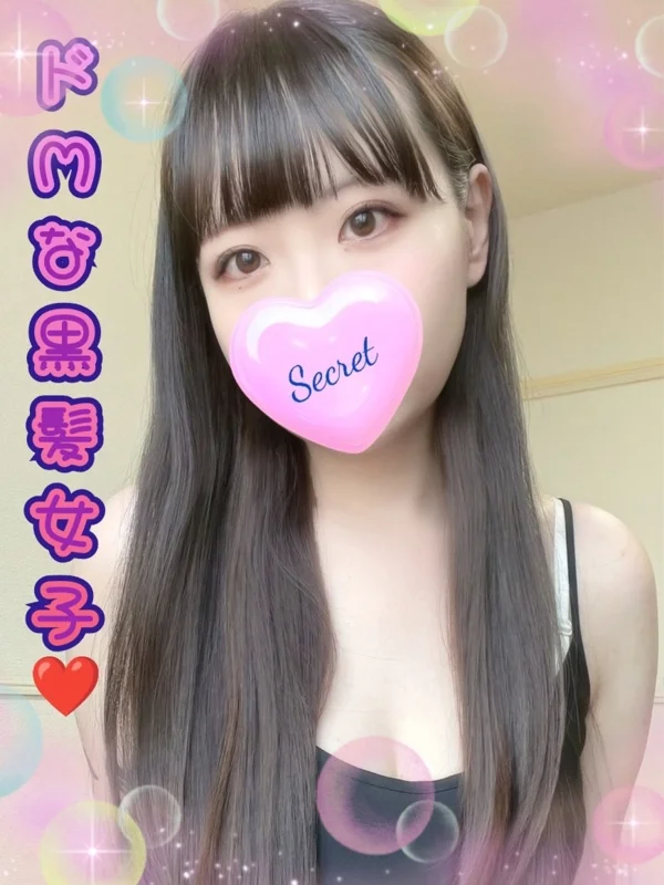 白雪　みらんさんの写真