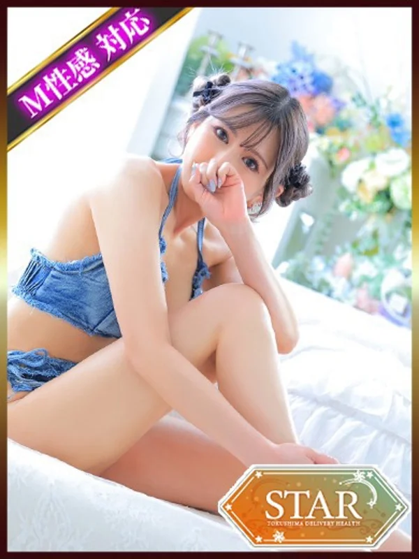 ほなみ【エロテクニシャン】さんの写真