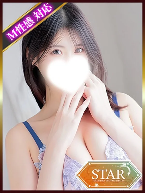 みなみ【説明不要の人気姫】さんの写真