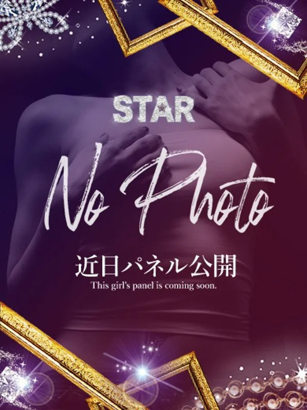 みみ【業界初挑戦！敏感美少女】さんの写真