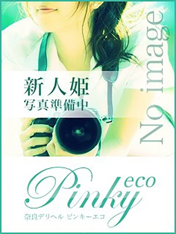 みゅうさんの写真