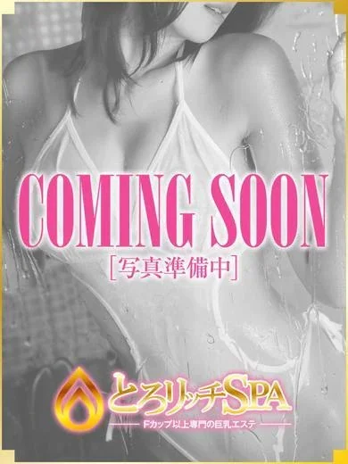 ここなさんの写真