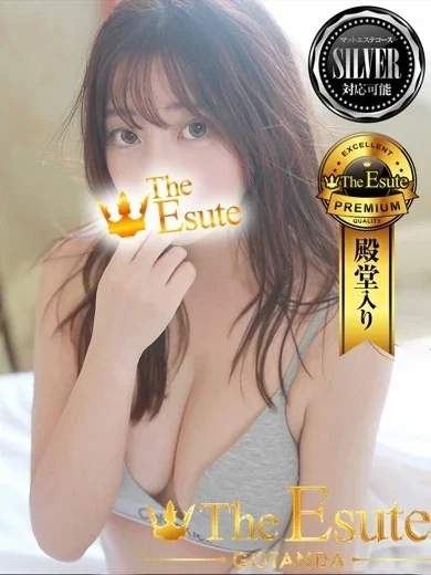 さゆなさんの写真