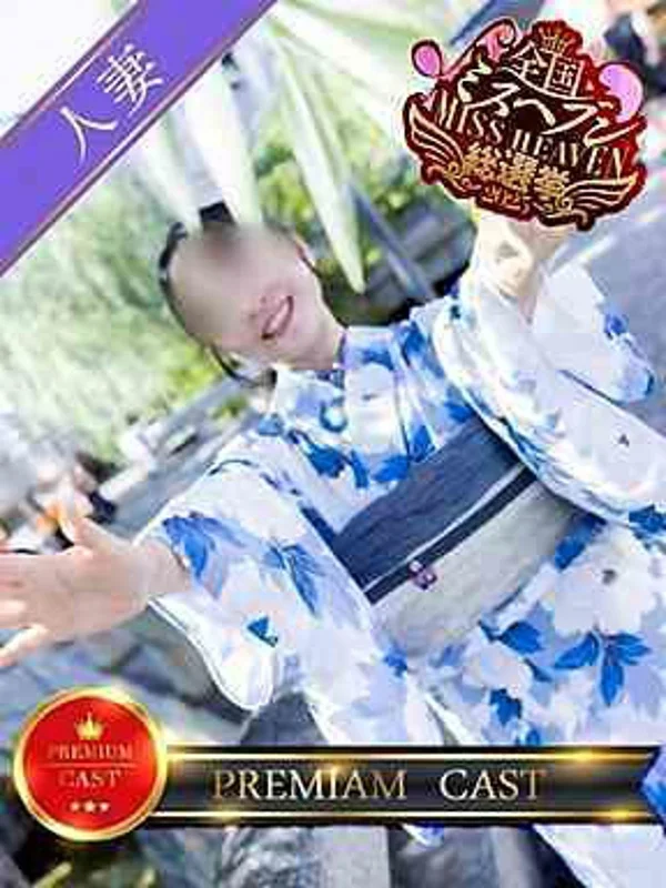 いずみ【プレミアキャスト】さんの写真