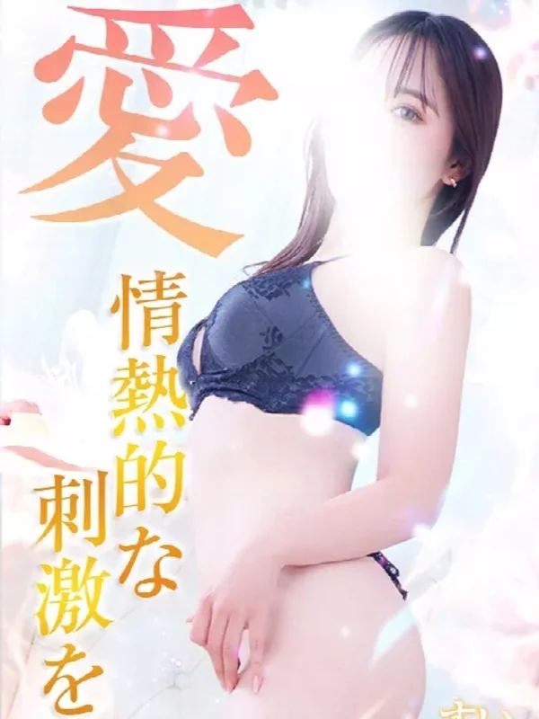 すいさんの写真