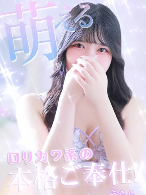 うららさんの写真