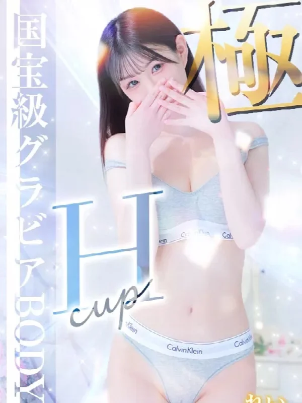 れいさんの写真