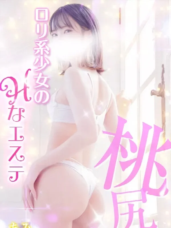 あみさんの写真