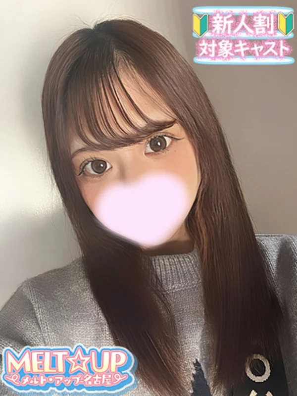 しろさんの写真