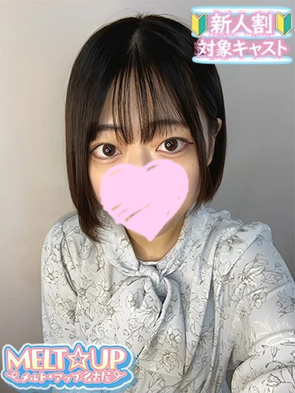 このかさんの写真