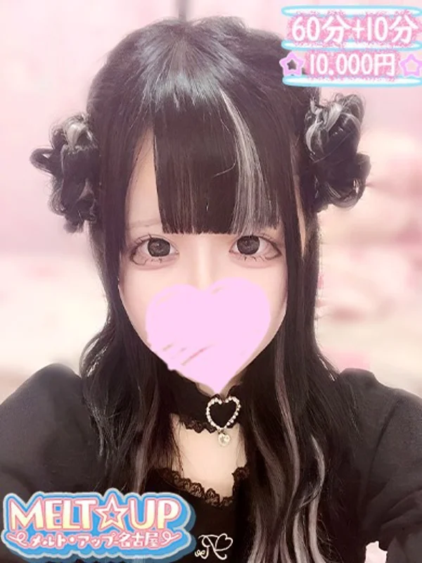 まなさんの写真