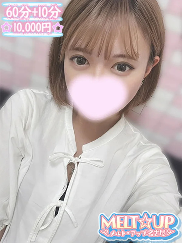 ひかるさんの写真